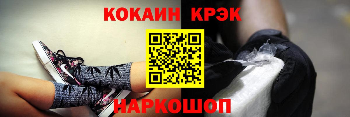 COCAIN 97% Химки