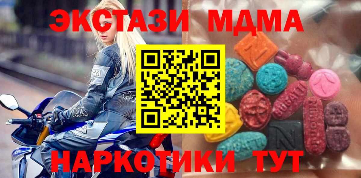 Химки  ЭКСТАЗИ ешки  Вход с VPN 