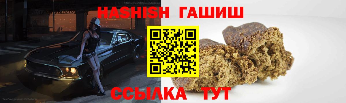 продажа наркотиков  ГАШИШ гарик  Вход с VPN  ГАШИШ гашик  Химки 