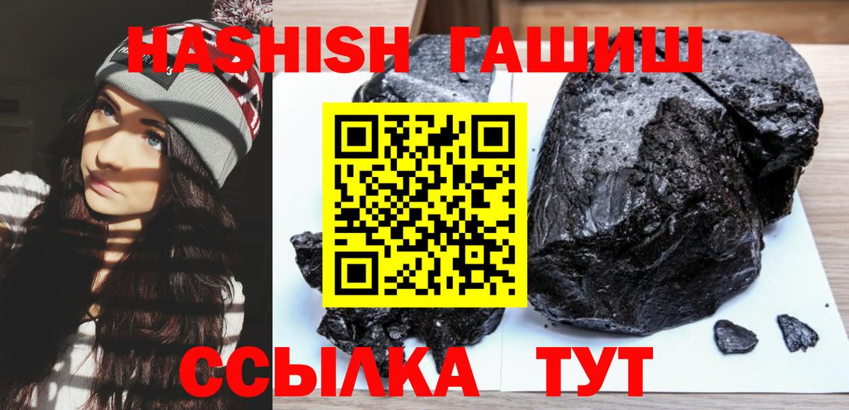 Гашиш Cannabis Химки