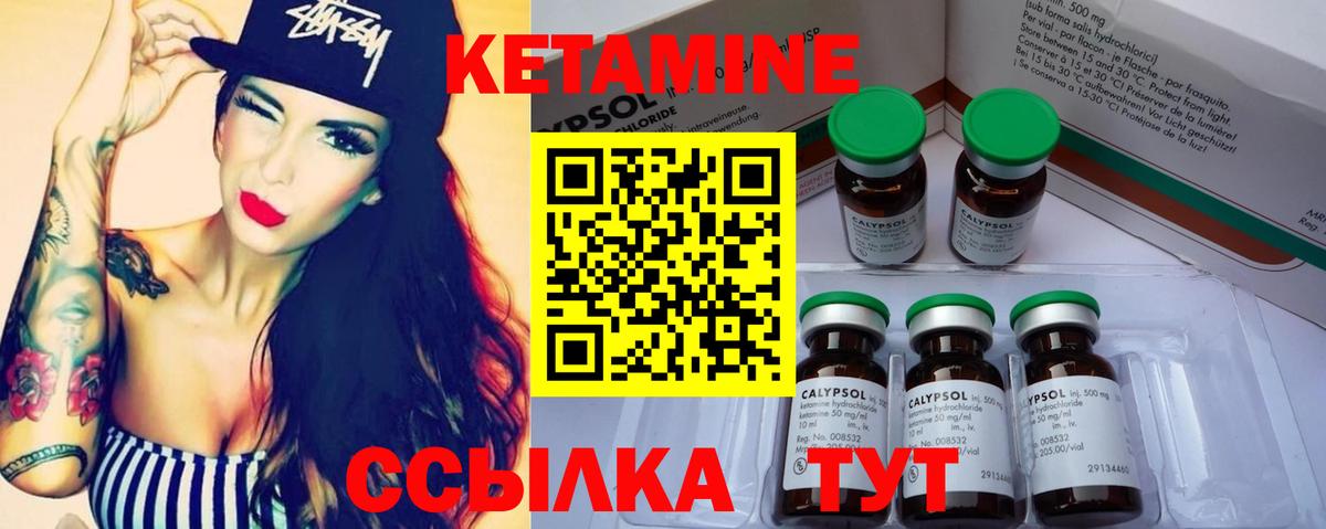 Кетамин VHQ  Вход с VPN  Химки  Кетамин VHQ 