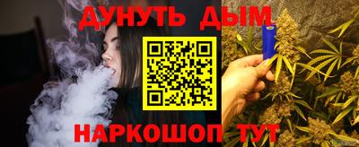трава Будённовск