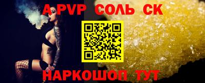 трава Будённовск