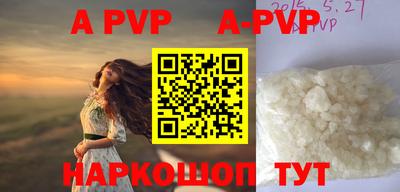 трава Будённовск