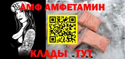 тгк Пугачёв
