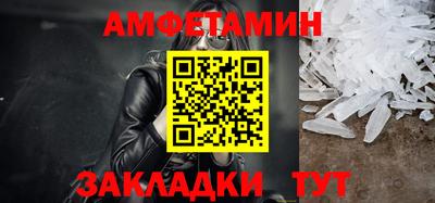 стаф Пыть-Ях