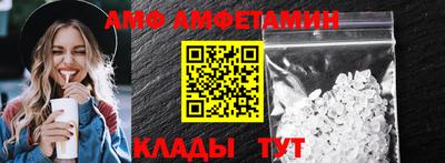 трава Будённовск