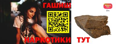 трава Будённовск
