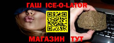 соль ск Пушкино