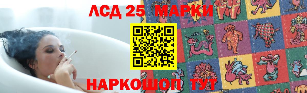 Химки  кракен ТОР  Вход с VPN  Лсд 25 экстази кислота 