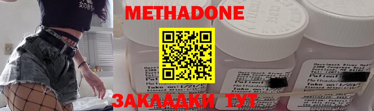 NBOMe Химки