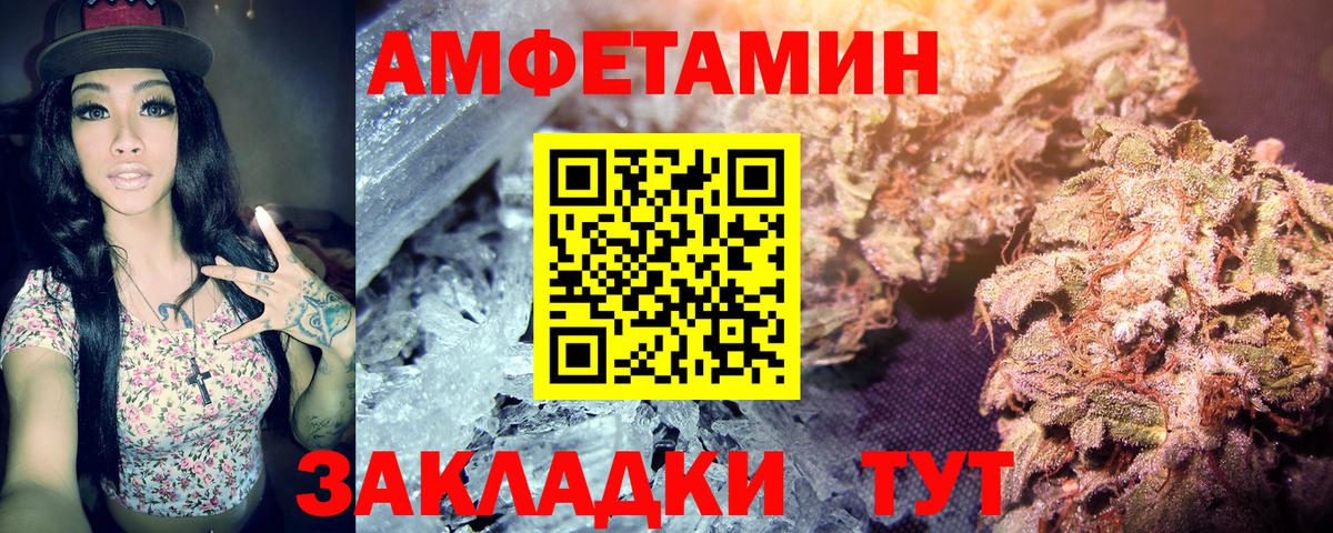 МЕТАМФЕТАМИН Декстрометамфетамин 99.9% Химки