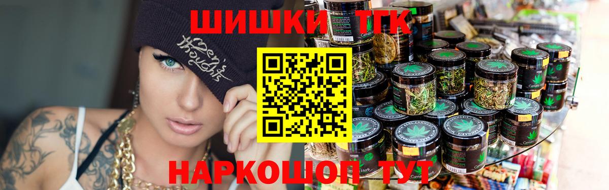 Бошки марихуана марихуана  Конопля сатива  Марихуана SATIVA & INDICA  Вход с VPN  Химки 